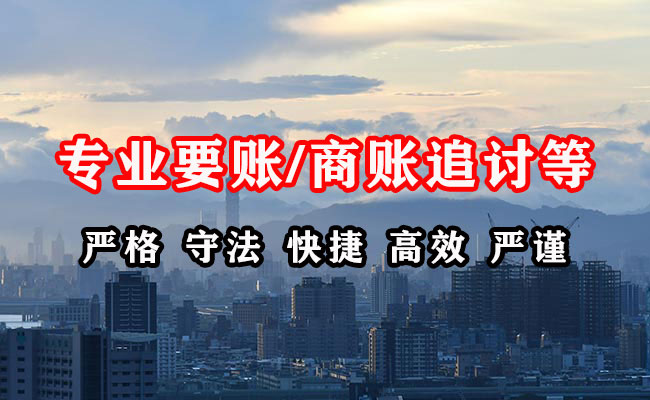 湘阴收债公司